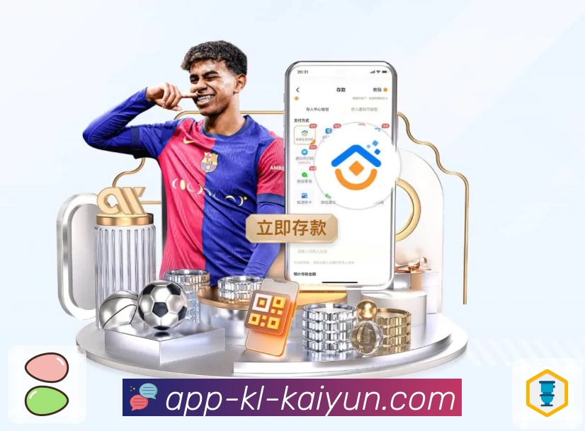 开云 开云集团 平台生态示意图